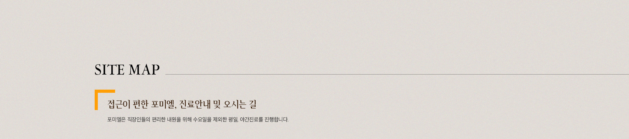 의료장비 소개